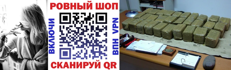Цена Верхнеуральск Гашиш  Бошки Шишки  COCAIN  Codein  МЕФ  A PVP 
