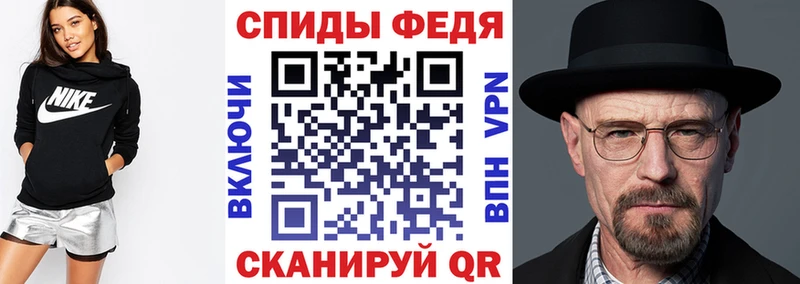АМФЕТАМИН 97%  Верхнеуральск 