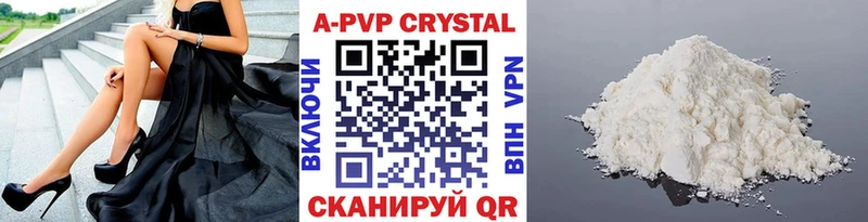 Alfa_PVP VHQ  Верхнеуральск 
