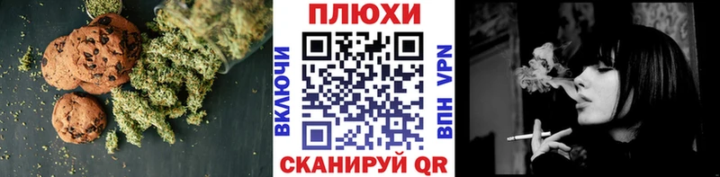 Canna-Cookies конопля  где найти   Верхнеуральск 