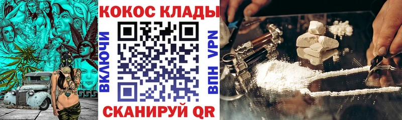 КОКАИН FishScale  Верхнеуральск 