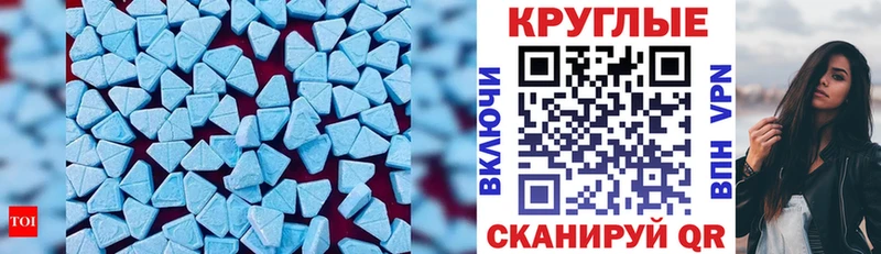 наркотики  Верхнеуральск  ЭКСТАЗИ mix 