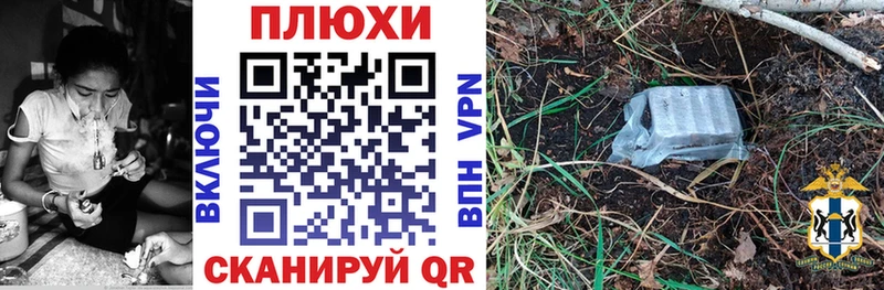 Гашиш Изолятор  Верхнеуральск 