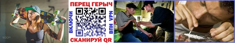 ГЕРОИН герыч  Верхнеуральск 
