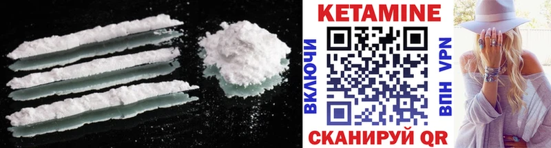 omg ССЫЛКА  Верхнеуральск  Кетамин ketamine  где купить наркотик 