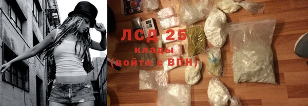 спайс Волосово