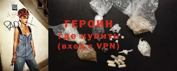 мефедрон мука Волоколамск