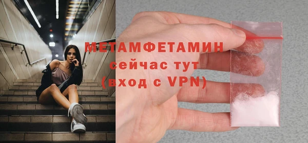 мефедрон мука Волоколамск