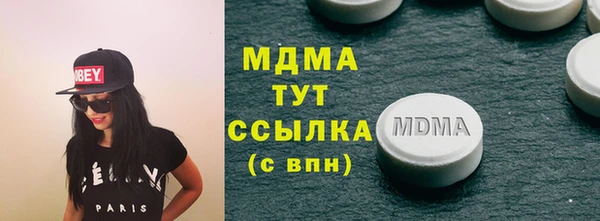 мефедрон мука Волоколамск