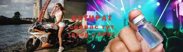 мефедрон мука Волоколамск