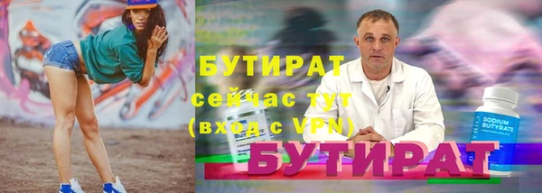 мефедрон мука Волоколамск