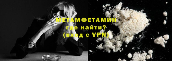 мефедрон мука Волоколамск