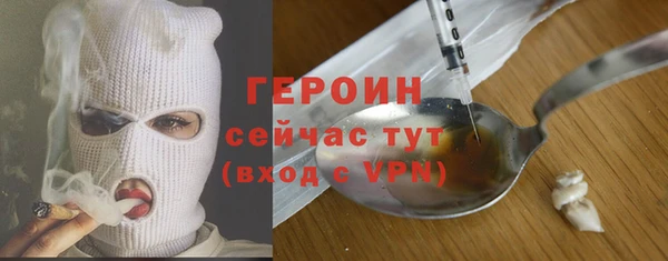 спайс Волосово