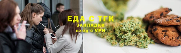 спайс Волосово