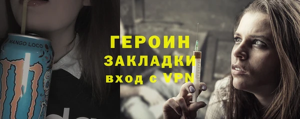 спайс Волосово