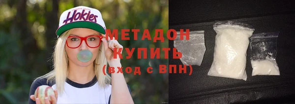 спайс Волосово