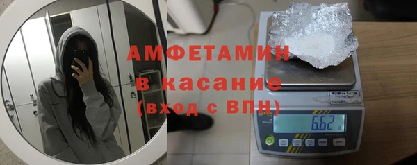 спайс Волосово