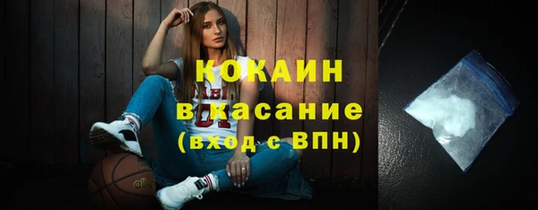 мефедрон мука Волоколамск