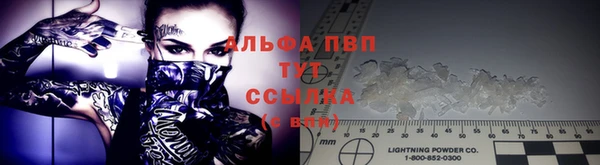 спайс Волосово