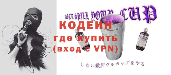 спайс Волосово
