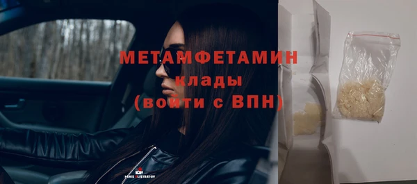 спайс Волосово