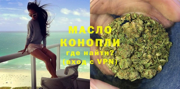 мефедрон мука Волоколамск