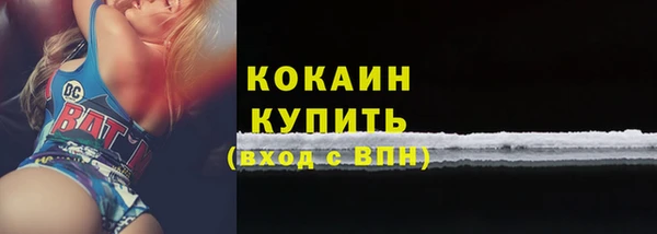 мефедрон мука Волоколамск