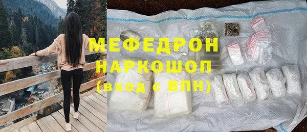 спайс Волосово