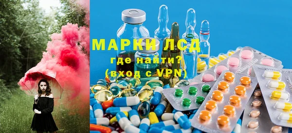 спайс Волосово