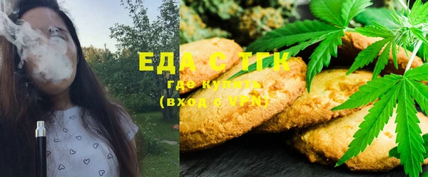 мефедрон мука Волоколамск
