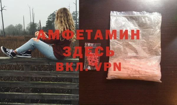 мефедрон мука Волоколамск