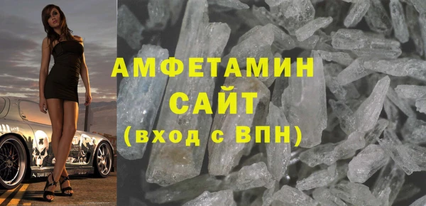 мефедрон мука Волоколамск