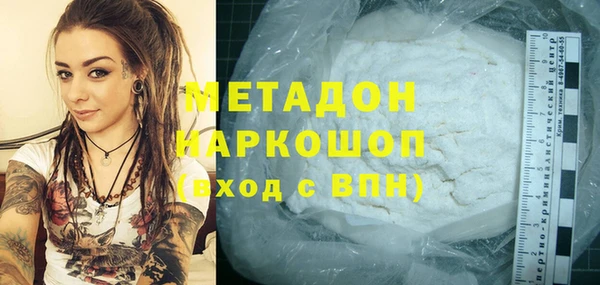 спайс Волосово