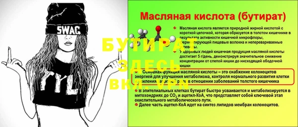 мефедрон мука Волоколамск