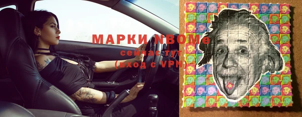 спайс Волосово