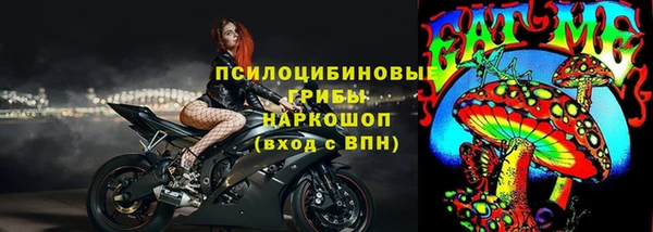 спайс Волосово