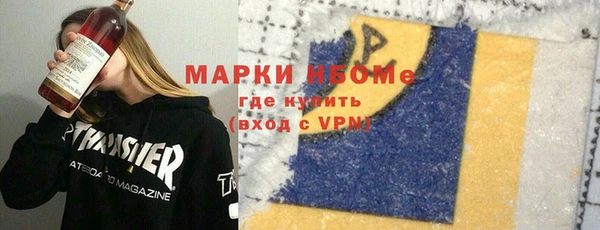 спайс Волосово