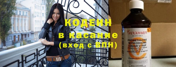 мефедрон мука Волоколамск