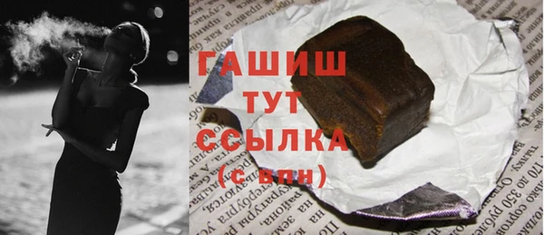 мефедрон мука Волоколамск