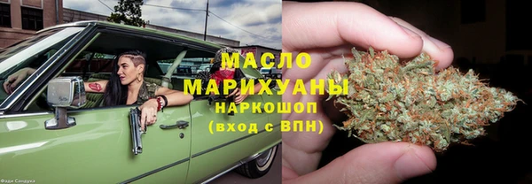спайс Волосово