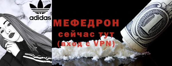 спайс Волосово