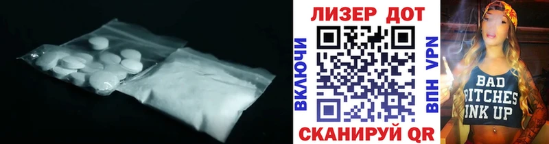 мега как зайти  Верхнеуральск  Лсд 25 экстази кислота 