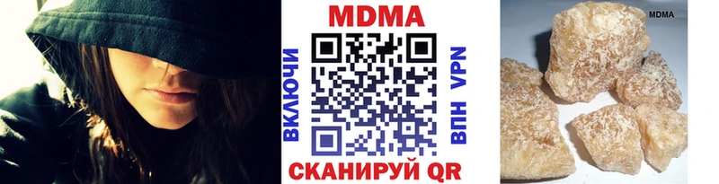 MDMA кристаллы Верхнеуральск