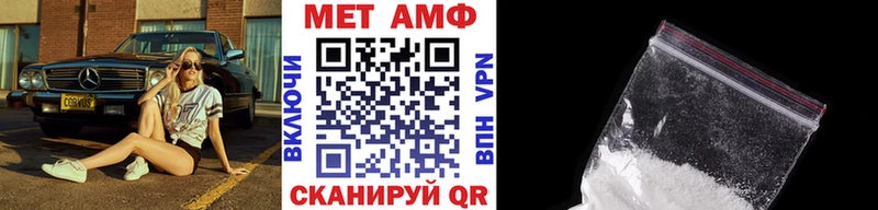 МЕТАМФЕТАМИН кристалл Верхнеуральск