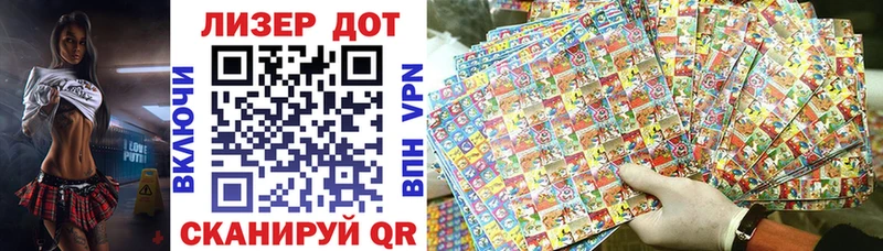 Марки N-bome 1500мкг  Верхнеуральск 