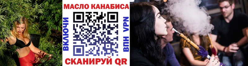 ТГК Wax  OMG tor  Верхнеуральск 