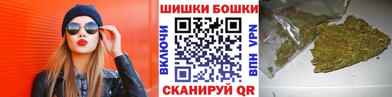 Марихуана Ganja  Верхнеуральск 